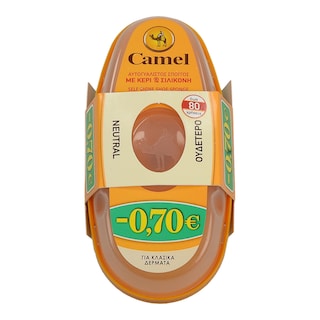 CAMEL | ΕΙΔΗ ΠΕΡΙΠΟΙΗΣΗΣ ΥΠΟΔΗΜΑΤΩΝ ΟΥΔΕΤΕΡΟ ΧΡΩΜΑ 1 TEMAXIO 0.70E ΦΘΗΝΟΤΕΡΑ