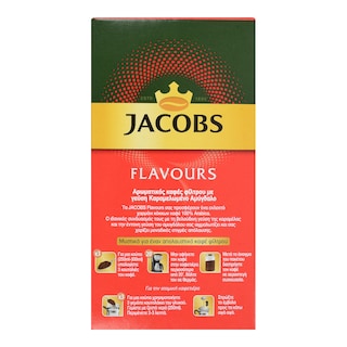 JACOBS | Καφές Φίλτρου Αμύγδαλο 250gr Έκπτωση 1E