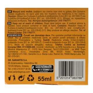CAMEL | CAMEL POLISH KIT 55ML BROWN