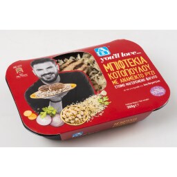 ΑΒ YOU'LL LOVE | Μπιφτέκια Κοτόπουλο Με Ανάμεικτο Ρύζι 350 gr