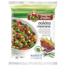 ΜΠΑΡΜΠΑ ΣΤΑΘΗΣ | ΣΑΛΑΤΑ MEXICANA ΚΑΤΕΨΥΓΜΕΝΗ 450 GR