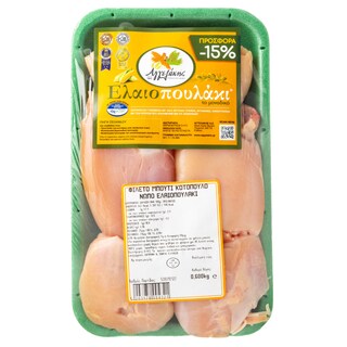 ΕΛΑΙΟΠΟΥΛΑΚΙ | Φιλέτο Μπούτι Κοτόπουλο Νωπό 600g Έκπτωση 15%