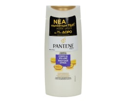 PANTENE | ΣΑΜΠΟΥΑΝ ΠΛΟΥΣΙΟΣ ΟΓΚΟΣ 600 ML
