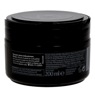 PANTENE | ΜΑΣΚΑ ΜΑΛΛΙΩΝ EXPERTS ΑΝΤΙΓΗΡΑΝΤΙΚΗ 200 ML