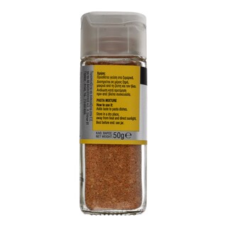 ΑΒ | ΜΕΙΓΜΑ ΜΠΑΧΑΡΙΚΩΝ ΓΙΑ ΣΑΛΤΣΑ ΖΥΜΑΡΙΚΩΝ 50 GR