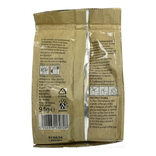 ΑΒ | Καφές Ελληνικός Άρωμα Ανατολής 94g