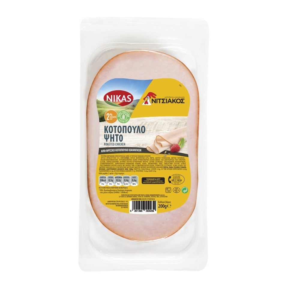 ΝΙΚΑΣ Κοτόπουλο Ψητό Οβάλ Φέτες 200g