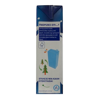 MMMILK | Γάλα Ημιάπαχο Πλήρες Οικογενειακό 1 lt 0.15