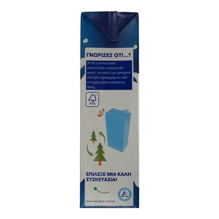 MMMILK | Γάλα Ημιάπαχο Πλήρες Οικογενειακό 1 lt 0.15