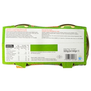 ΑΒ | Τονοσαλάτα Μεξικάνα 2x160g