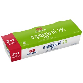 ΔΩΔΩΝΗ | Γιαούρτι Στραγγιστό 2% Λιπαρά 3x200g 2+1 Δώρο