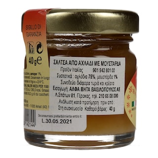 ALPENZU | Σάλτσα Αχλάδι με Μουστάρδα 40g