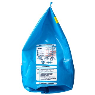SKIP | Σκόνη Πλυντηρίου Ρούχων Active Clean 20 Μεζούρες
