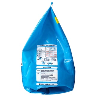SKIP | Σκόνη Πλυντηρίου Ρούχων Active Clean 20 Μεζούρες