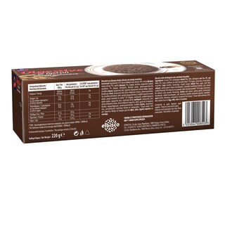 ΑΛΛΑΤΙΝΗ | Μπισκότα Digestive Βρώμη & Μαύρη Σοκολάτα 220g