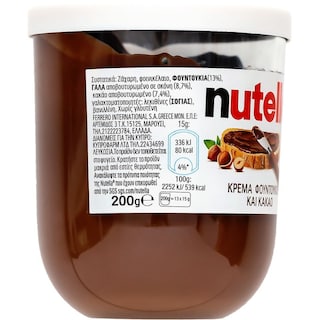 NUTELLA | Πραλίνα Φουντουκιού 200g