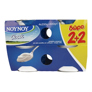 ΝΟΥΝΟΥ | CLASSIC | ΓΙΑΟΥΡΤΙ ΛΕΥΚΟ 10% ΛΙΠΑΡΑ 3 Χ 200GR