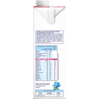 NESTLE | SCHOOL | Ρόφημα Γάλακτος Παιδικό School 1 lt