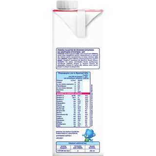 NESTLE | SCHOOL | Ρόφημα Γάλακτος Παιδικό School 1 lt