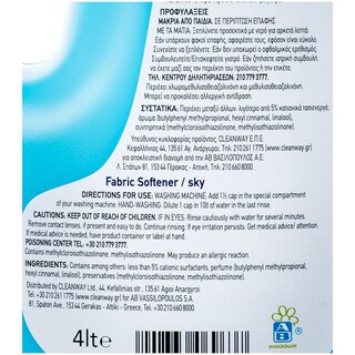 ΑΒ | ΜΑΛΑΚΤΙΚΟ ΡΟΥΧΩΝ ΟΥΡΑΝΟΣ 34 ΜΕΖ  34 ΜΕΖ