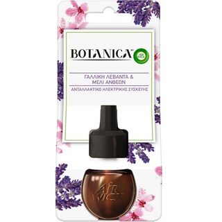 AIRWICK | BOTANICA | Αρωματικό Χώρου Λεβάντα & Μέλι Ανθέων Ανταλλακτικό 19ml