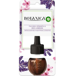 AIRWICK | BOTANICA | Αρωματικό Χώρου Λεβάντα & Μέλι Ανθέων Ανταλλακτικό 19ml