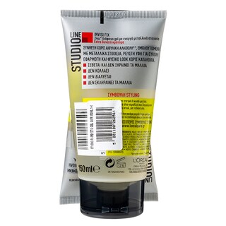 STUDIO LINE | Gel Μαλλιών Invisi Fix Extra Δυνατό Κράτημα 150ml 1+1 Δώρο