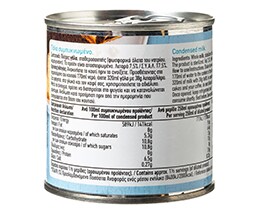 ΑΒ | . Συμπυκνωμένο Πλήρες 7.5% Λιπαρά 170gr