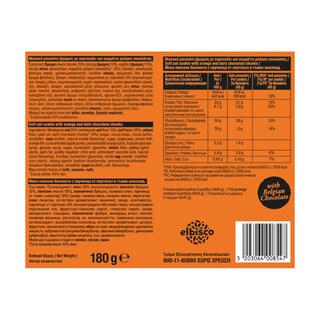 ΑΛΛΑΤΙΝΗ | SOFT KINGS | Μπισκότα Πορτοκάλι & Μαύρη Σοκολάτα 180g