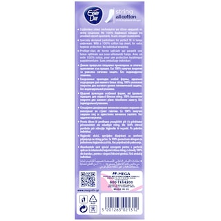 EVERY DAY | ΣΕΡΒΙΕΤΑΚΙΑ ALL COTΤΟΝ STRING 30 ΤΕΜ