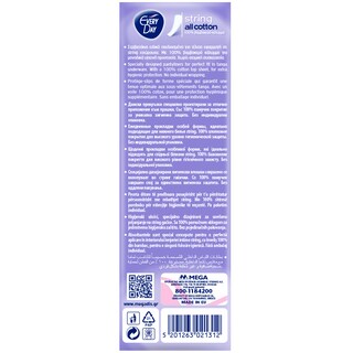 EVERY DAY | ΣΕΡΒΙΕΤΑΚΙΑ ALL COTΤΟΝ STRING 30 ΤΕΜ