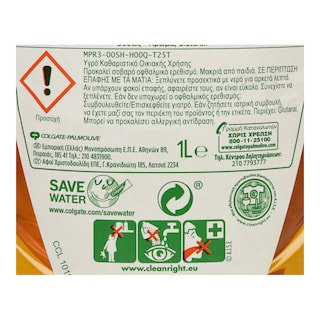 AJAX | AJAX FETE DES FLEURS WATER LILY&VANILLA 1L