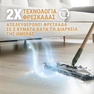 AJAX | Υγρό Καθαρισμού Σαπούνι Μασσαλίας 1lt