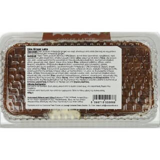 COOLMORE | Κέικ Ginger Latte 400g