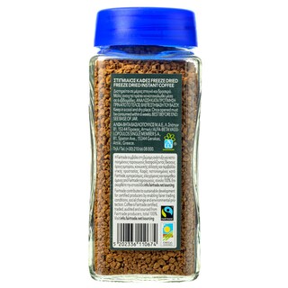 ΑΒ ΒΙΟ | Στιγμιαίος Καφές Freeze Dried Bio 100g