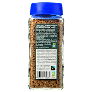 ΑΒ ΒΙΟ | Στιγμιαίος Καφές Freeze Dried Bio 100g