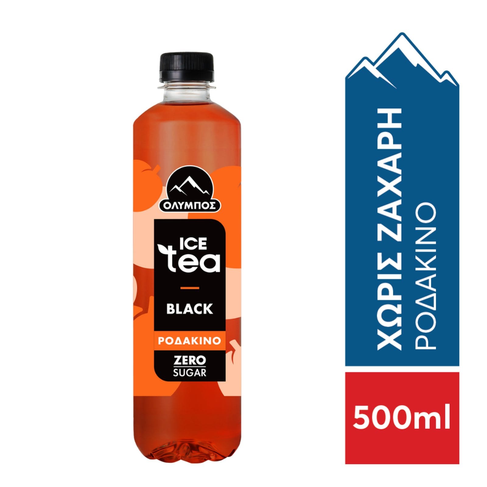 ΟΛΥΜΠΟΣ Ice Tea Μαύρο Τσάι Zero Ροδάκινο 500ml