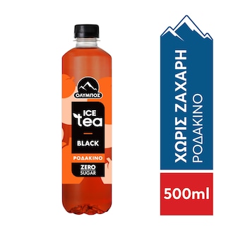 ΟΛΥΜΠΟΣ | Ice Tea Μαύρο Τσάι Zero Ροδάκινο 500ml