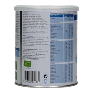 BIOLAC | 3 | Γάλα Βρεφικό Σκόνη Βιολογικό 3ης Βρεφικής Ηλικίας 400gr