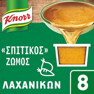 KNORR | ΣΠΙΤΙΚΟΣ | Σπιτικός Ζωμός Λαχανικών 224g Έκπτωση 20%