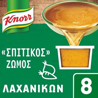 KNORR | ΣΠΙΤΙΚΟΣ | Σπιτικός Ζωμός Λαχανικών 224g Έκπτωση 20%