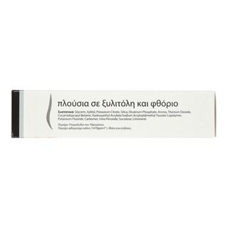 YOTUEL | Οδοντόκρεμα Λευκαντική Snowmint 75ml