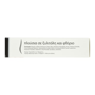 YOTUEL | Οδοντόκρεμα Λευκαντική Snowmint 75ml