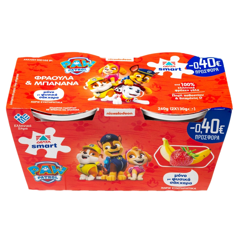 SMART Επιδόρπιο Γιαουρτιού Paw Patrol Φράουλα Μπανάνα 2x130g Έκπτωση 0.40Ε