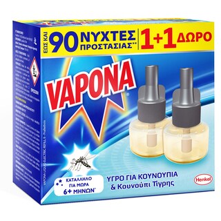 VAPONA | Υγρό Αντικουνουπικό 45 Νύχτες Ανταλλακτικό 2 Τεμάχια 1+1 Δώρο