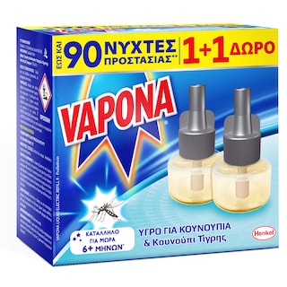 VAPONA | Υγρό Αντικουνουπικό 45 Νύχτες Ανταλλακτικό 2 Τεμάχια 1+1 Δώρο