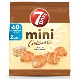 7DAYS | Κρουασάν Mini Μιλφέιγ 300 gr