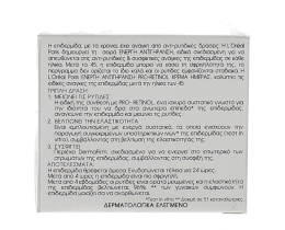 L'OREAL | DERMOEXPERTISE | ΚΡΕΜΑ ΠΡΟΣΩΠΟΥ ΑΝΤΙΓΗΡΑΝΤΙΚΗ ΗΜΕΡΑΣ PROPETINOL 50 ML