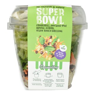 ΦΡΕΣΚΟΥΛΗΣ | SUPER BOWL ΠΛΙΓΟΥΡΙ ΚΑΡΟΤΟ & CRANBERIES