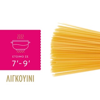 MISKO | Ζυμαρικά Λαζάνια 500gr